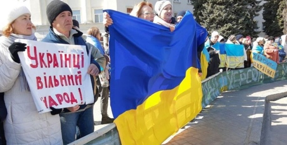 Митинг, Херсон, ВС РФ, Украина