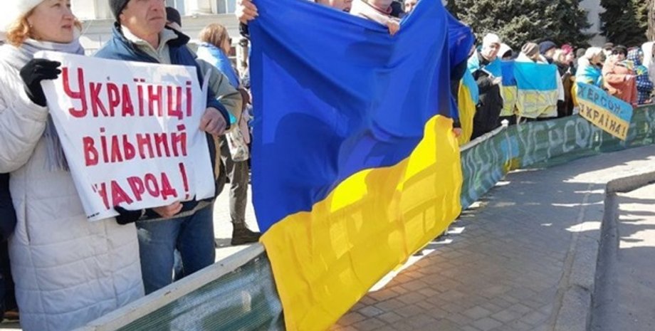 Митинг, Херсон, ВС РФ, Украина