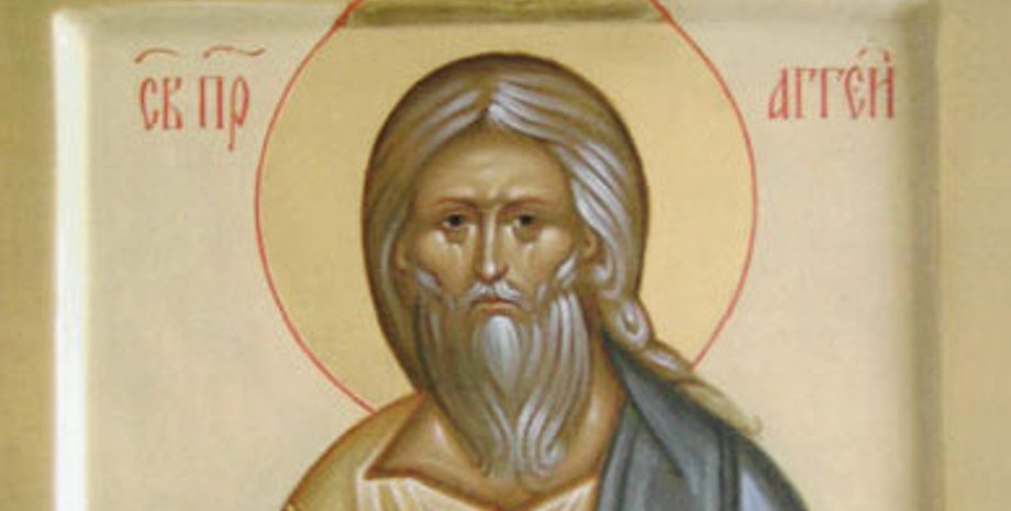 Пророк Аггей