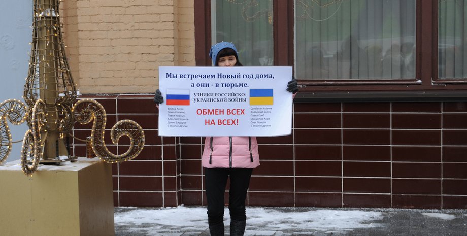 Фото: Виктория Ивлева / Новая газета