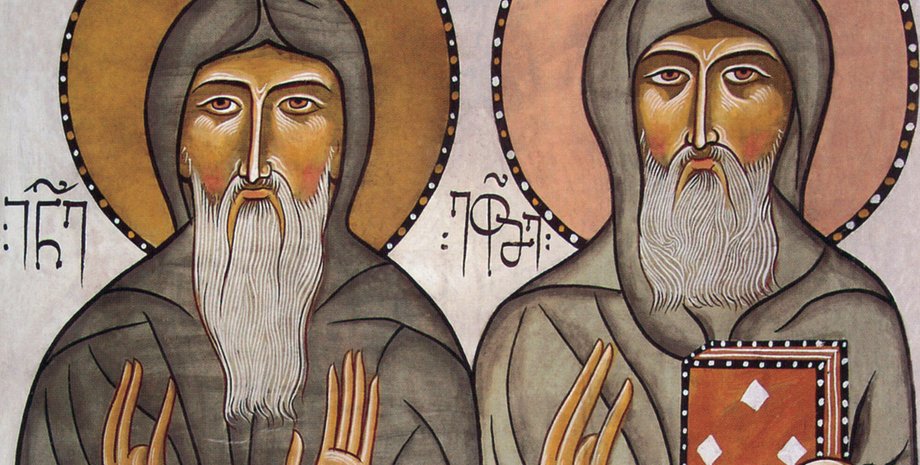 Мученики Прокл та Іларій