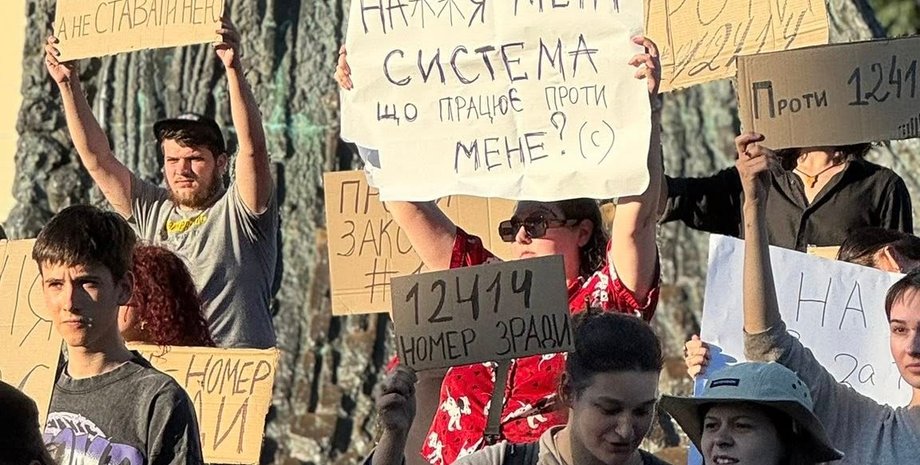 протести у Львові