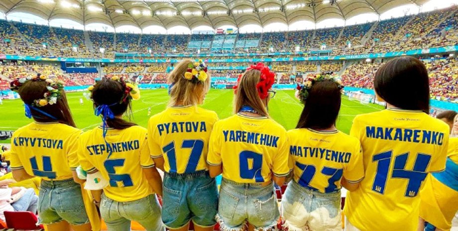 Дівчата і дружини гравців збірної України