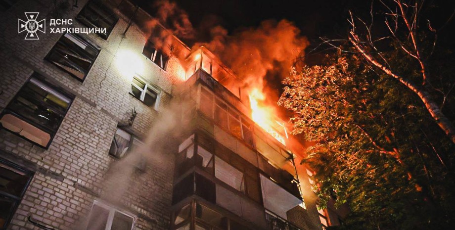 атака по Харькову пожар в жилом доме