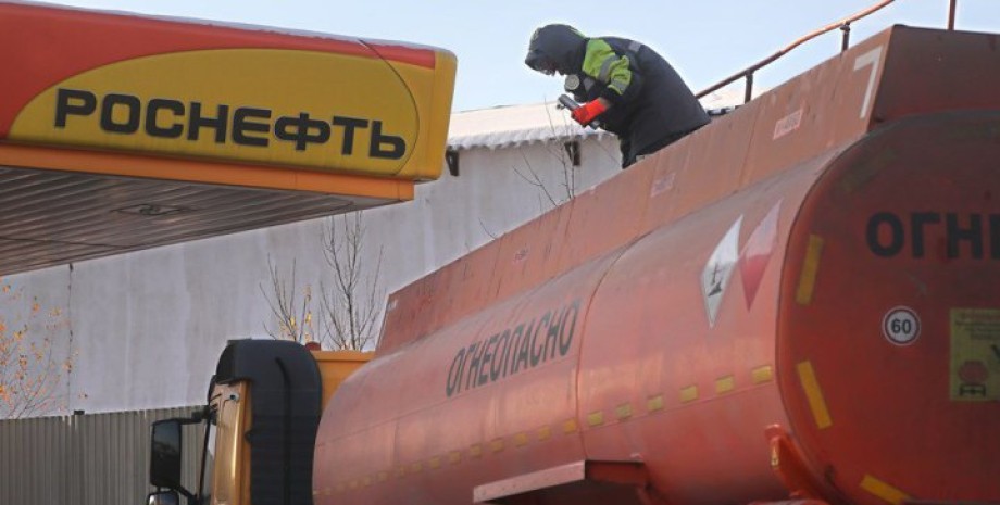 Российская нефть Российская нефть