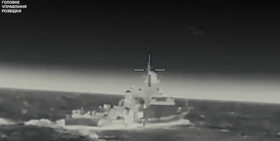 російський корабель атака