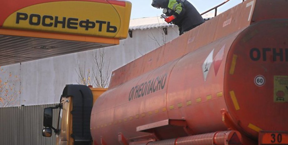 Российская нефть