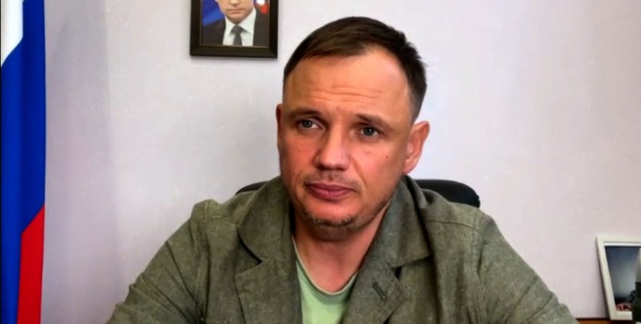 Кирилл Стремоусов коллаборант гауляйтер Херсонская область