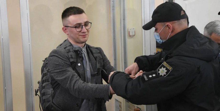 Сергія Стерненка