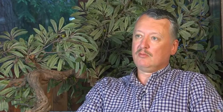 игорь стрелков гиркин, блогеры, пропагандисты, россия