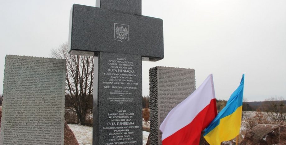 Фото: Радио Свобода