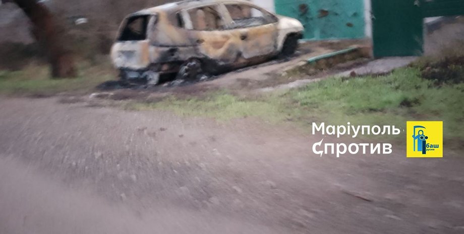 Авто российского офицера, транспорт, Мариуполь, поджог, Мариуполь, поджог