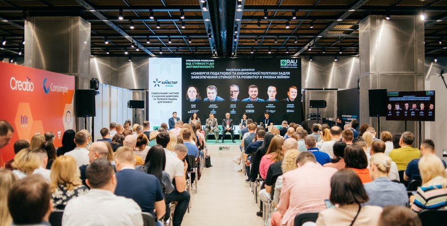 В Киеве планируют новое событие RAU EXPO 2025 года