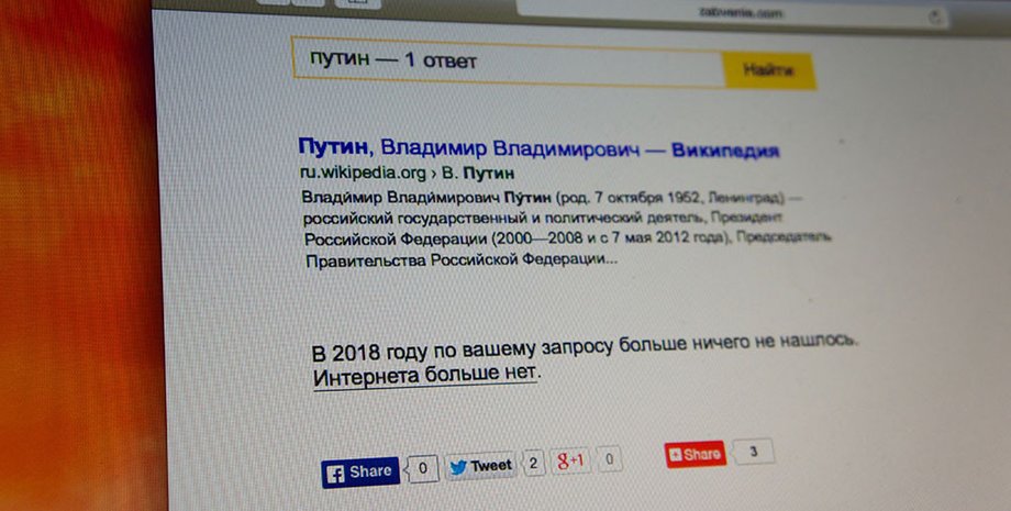 Фото: tjournal.ru