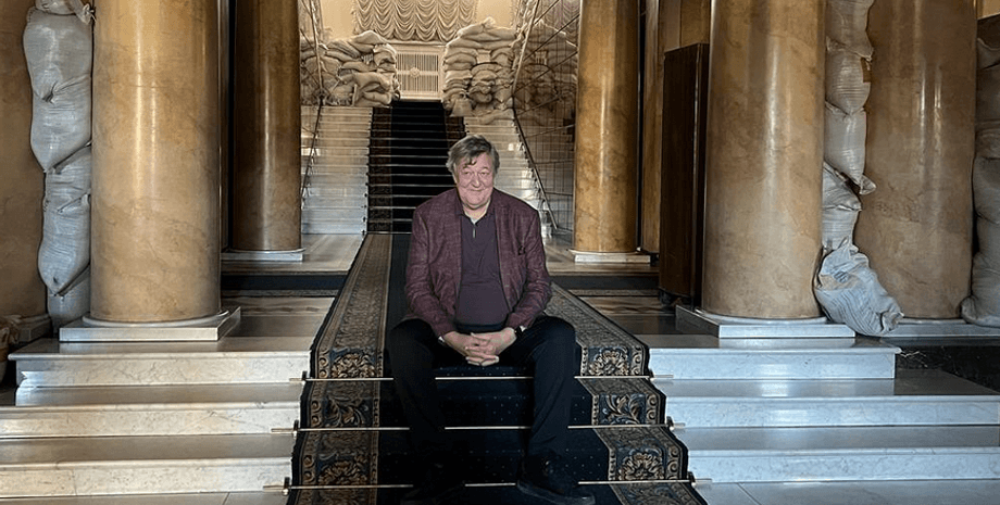 Стивен Фрай