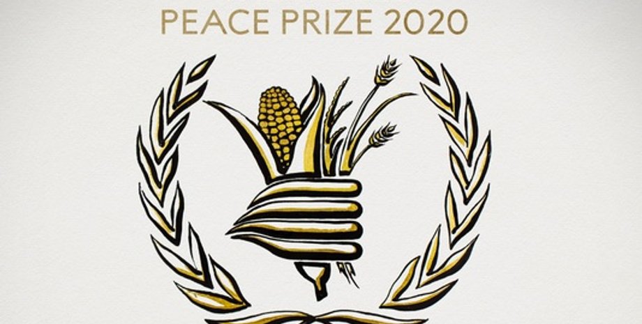 Фото: twitter.com/NobelPrize