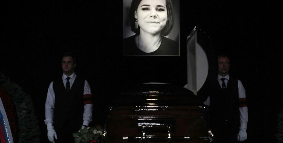 Похороны Дарья Дугина церемония прощания гроб Александр Дугин инсценировка