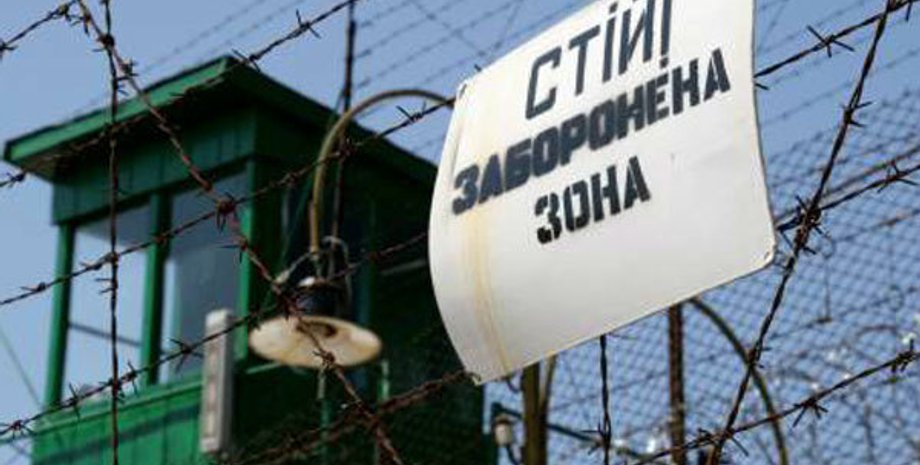 Тюрьма / Фото: "ТСН"