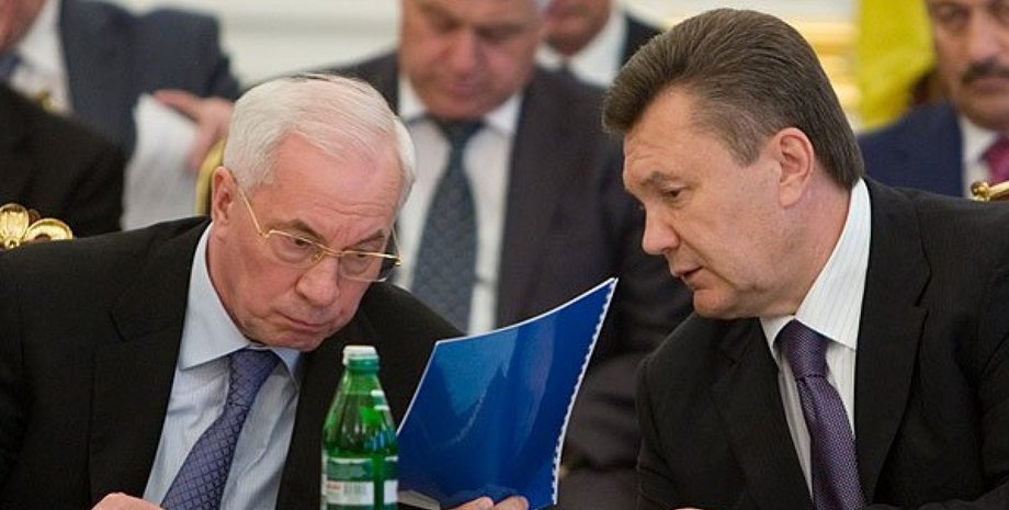 Азаров Янукович