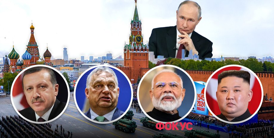 парад у москві, парад 9 травня, парад на червоній площі, хто приїхав на парад у москві, хто не приїхав на парад у москву, хто приїхав на парад до путіна, чому не приїхав ердоган, чому не приїхав моді, чому не приїхав ким чен ин