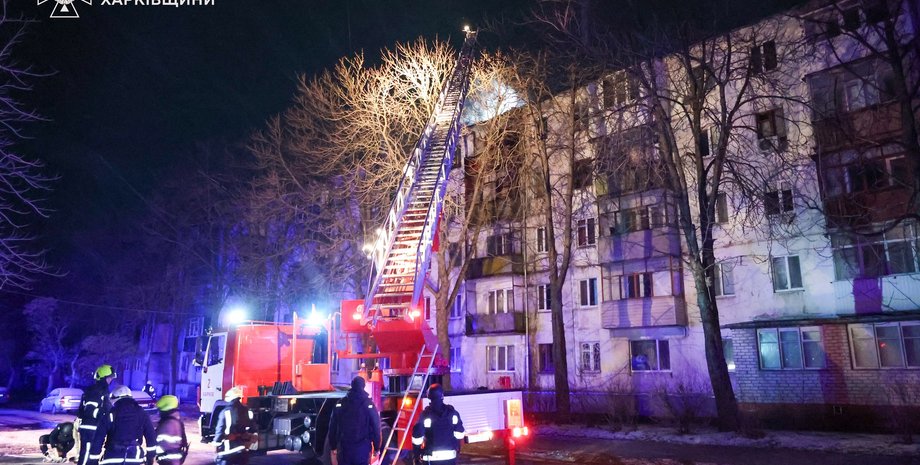 харків, війна в україні, дрон