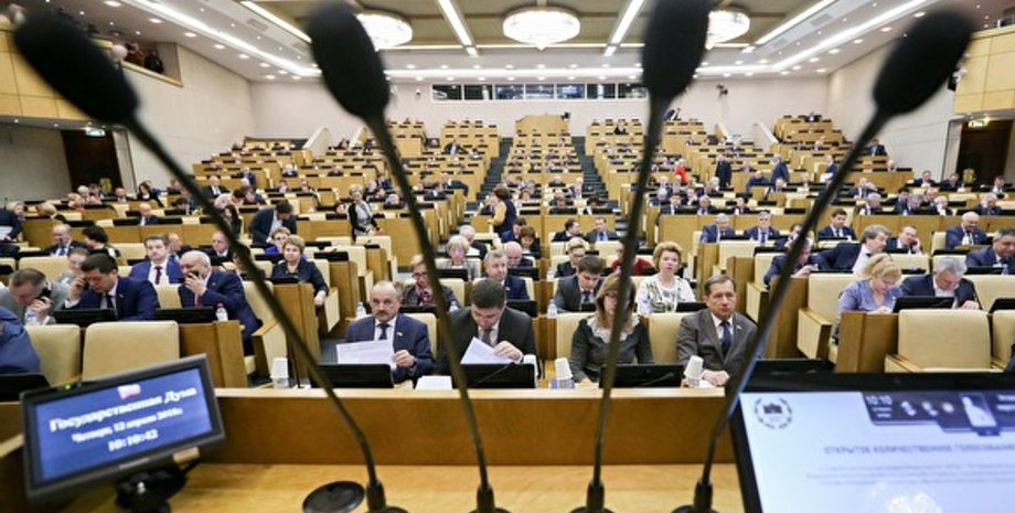 Фото: Госдума РФ