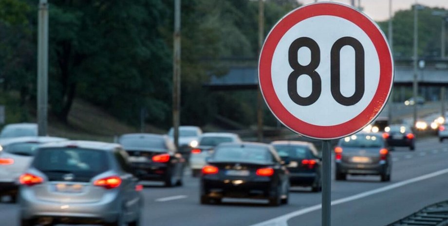 обмеження швидкості 80 км/год