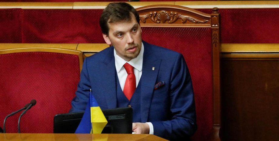 Алексей Гончарук / Фото: УНИАН