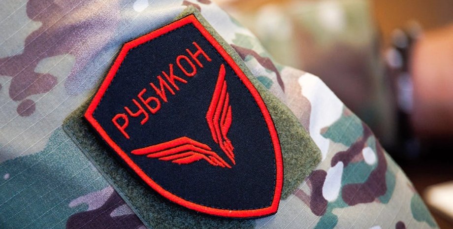 Шеврон підрозділу "Рубікон" ЗС РФ фото шеврона підрозділу Рубікон ЗС РФ