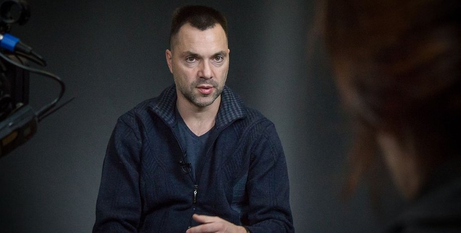 Алексей Арестович, советник оп, Алексей Арестович прогноз,