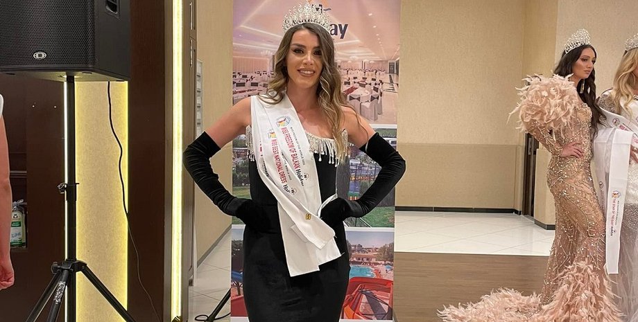 Гюлер Эрдоган, королева красоты