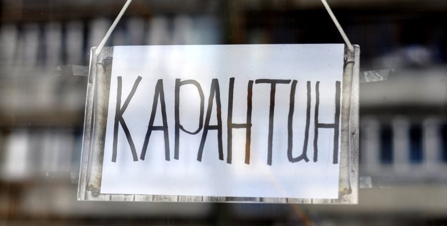 Фото: Segodnya.ua