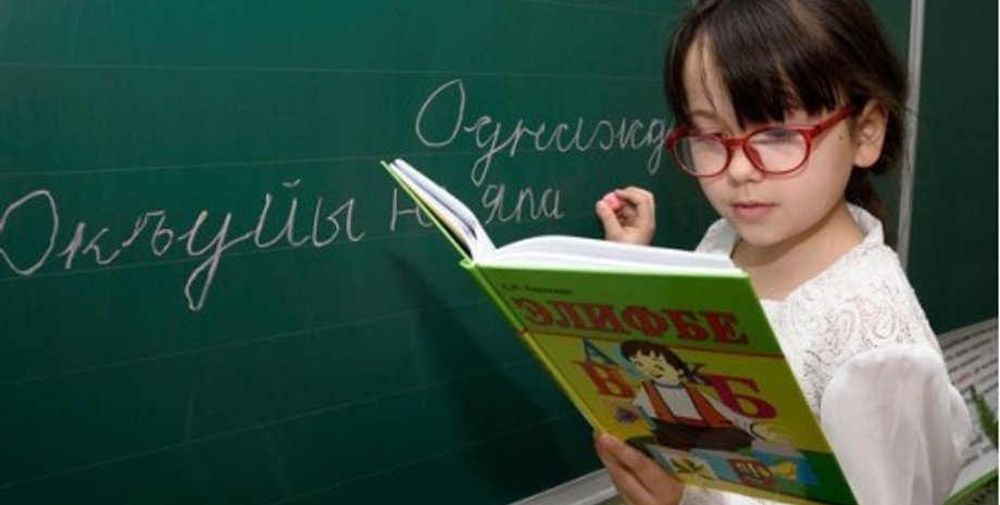 крим, мова, еліфбе, азбука, буквар