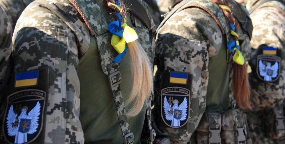 ВСУ, военный учет для женщин
