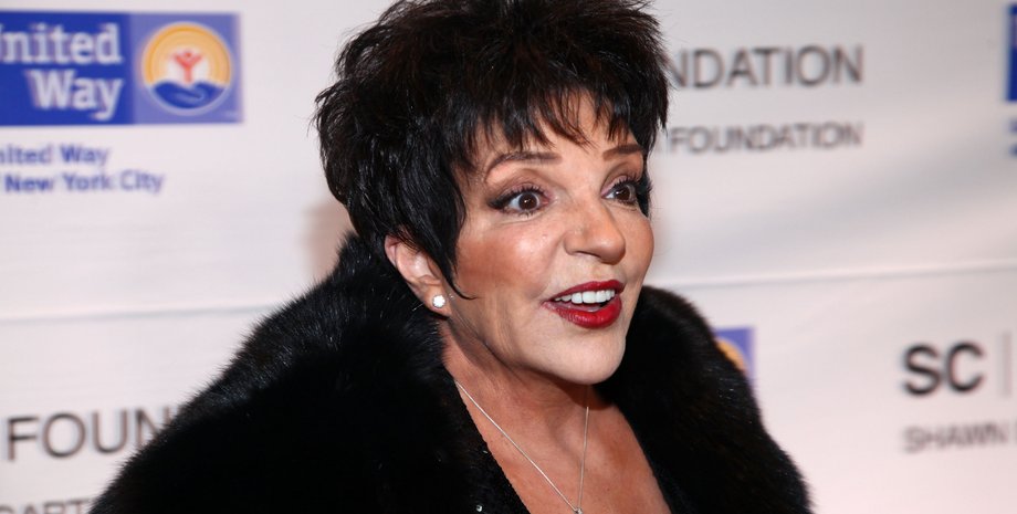 Лайза Міннеллі