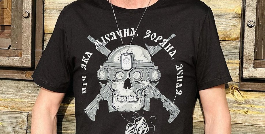 Юрко Юрченко, Юрченко Yurcash, группа Yurcash, Евровидение 2005, Грынджолы на Евровидении