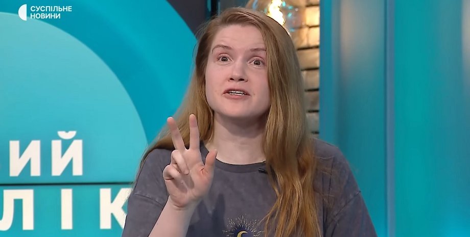 Мар'яна Безугла, нардеп, слуга народу, мобілізація, безугла про мобілізацію