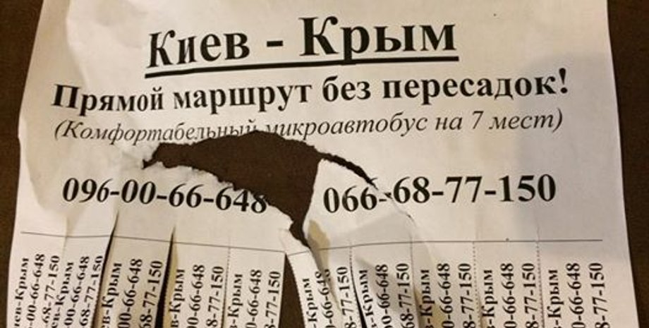 Фото: facebook.com/skrypin?fref=ts