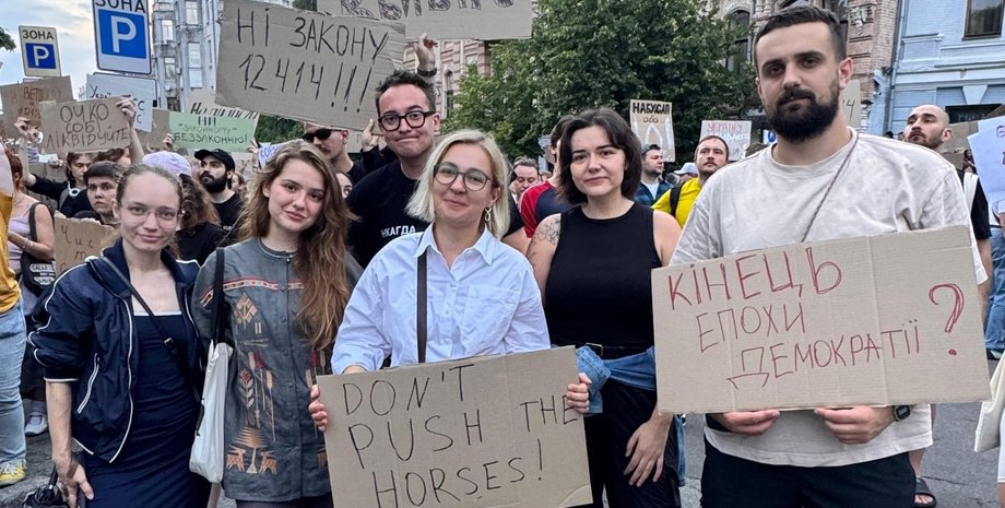 закон №12414, протесты, протесты в Днепре