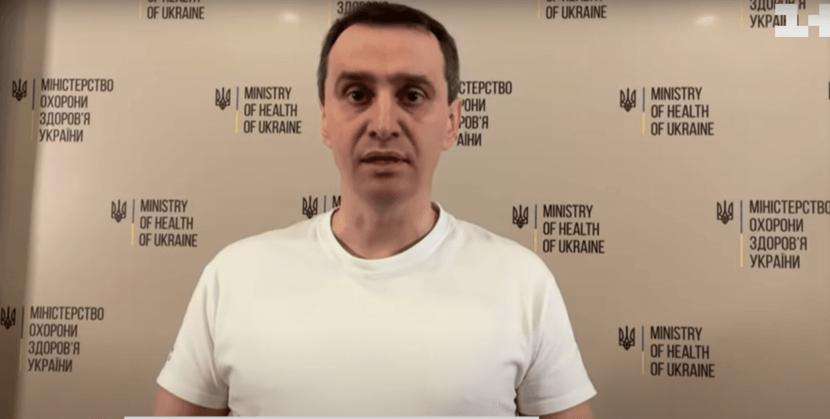 Ляшко разрушение больниц