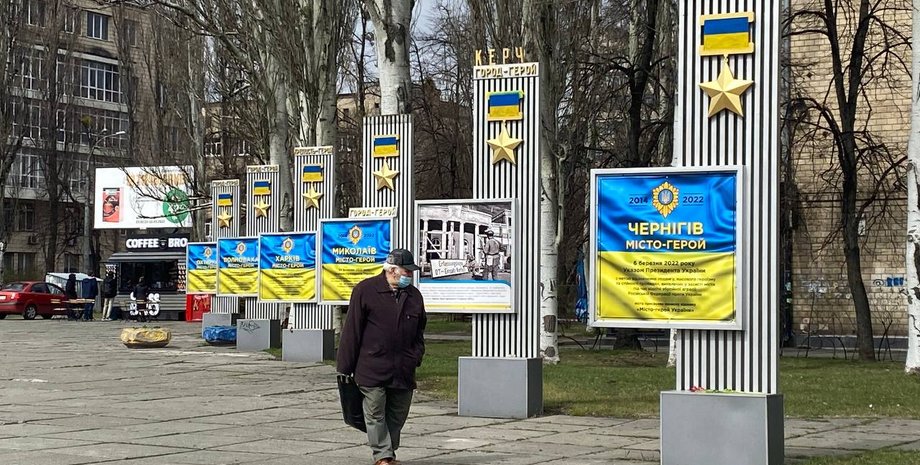 міста-герої, дерусифікація, Москва, Сталінград, Гостомель, Маріуполь