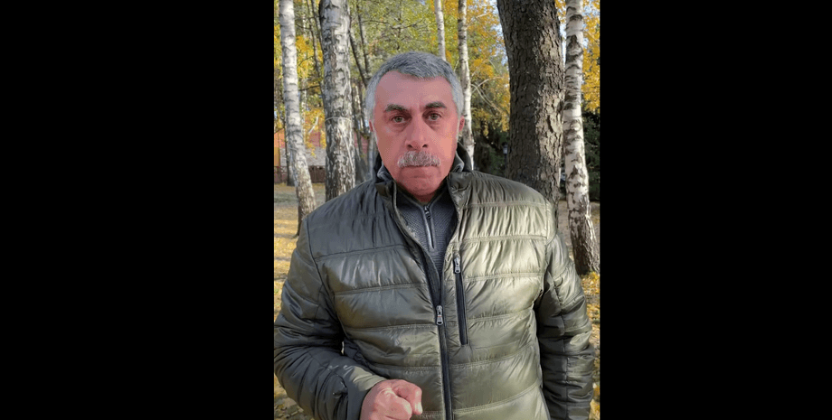 Евгений Комаровский