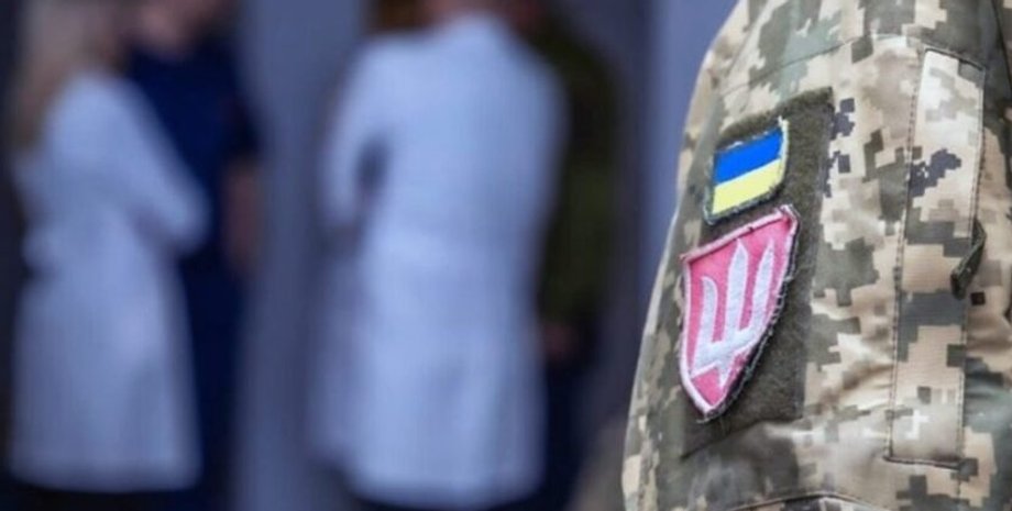 Мобілізація, відстрочка від мобілізації, ЗСУ