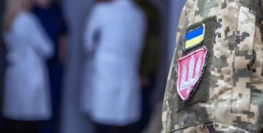 Мобилизация, отсрочка от мобилизации, ВСУ