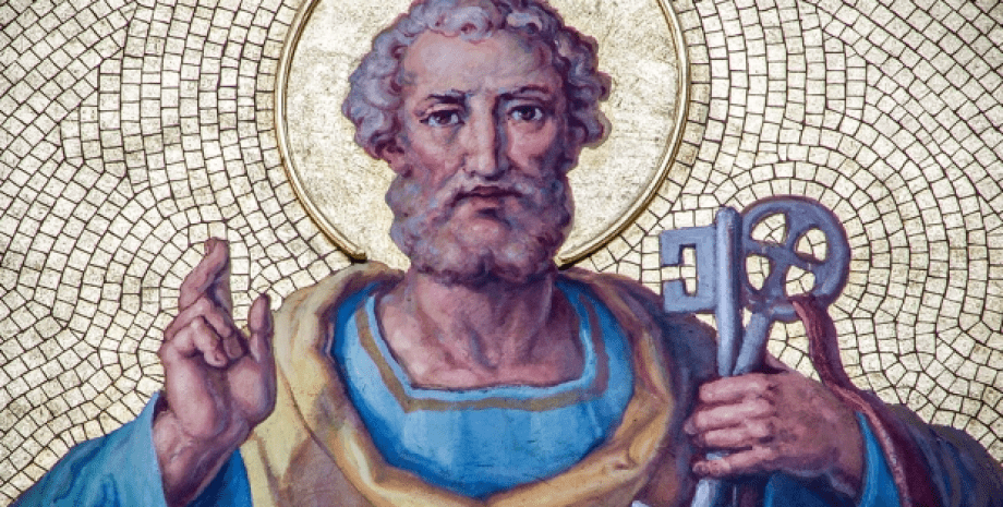 апостол Петро, ключі, фото