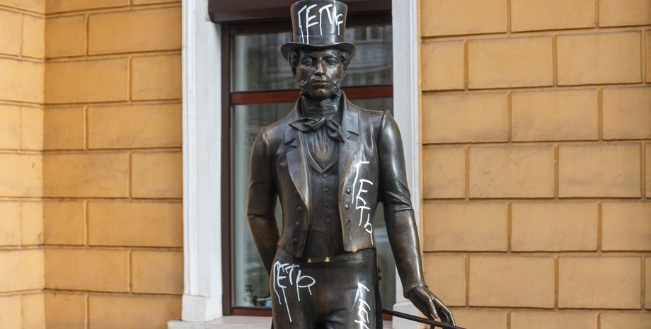 пам'ятник, пушкін, музей, скульптура