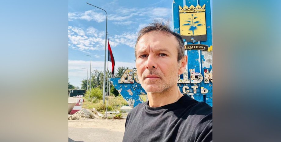 Святослав Вакарчук, Вакарчук, Вакарчук Донецкая область