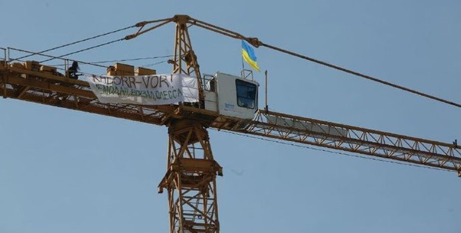 Фото: vesti-ukr.com