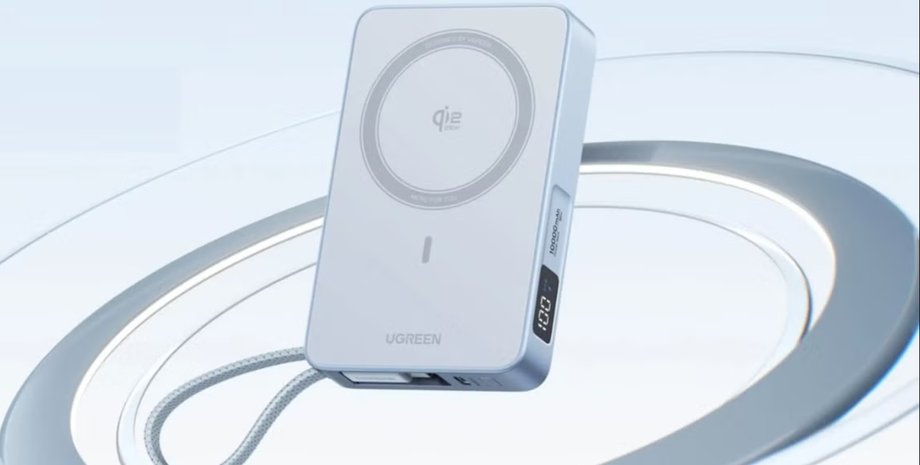 Внешний аккумулятор Ugreen MagFlow с беспроводной зарядкой Qi 2.2