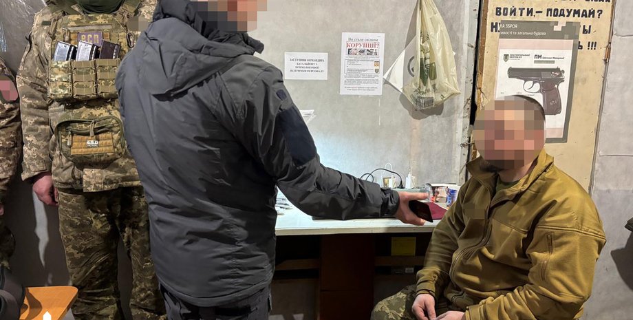 ГБР, ГБР подозрение, незаконные боевые выплаты, ГБР